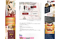 昼下がりの人妻たちへ様