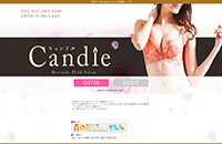 candle（キャンドル）様